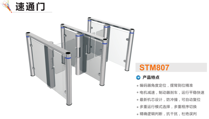 思茅区速通门STM807